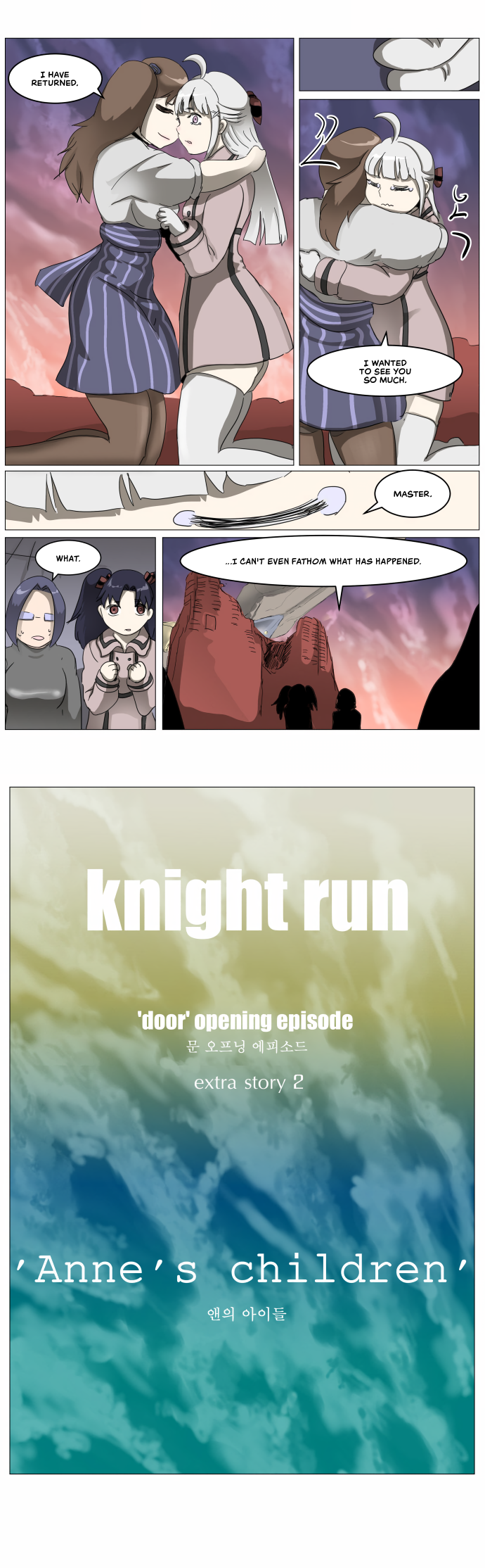 Knight Run Chapter 305 19